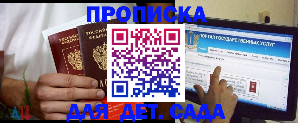 регистрация в Фролово